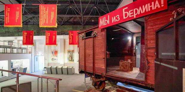 Пять музеев Москвы участвуют в акции «Ночь в музее» в честь 75-летия Победы Фото: mos.ru