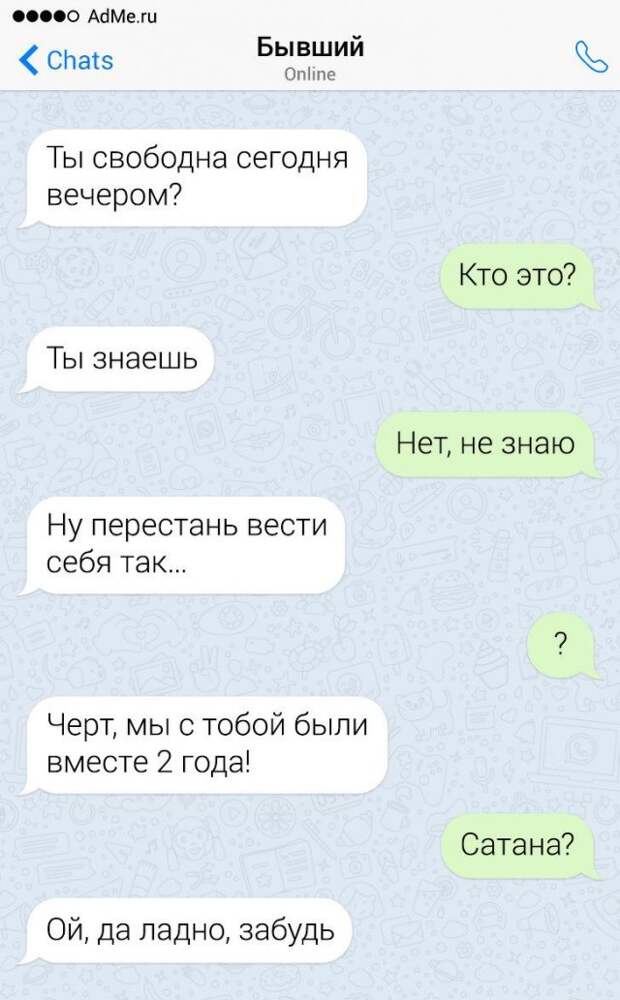Приколы про современных девушек