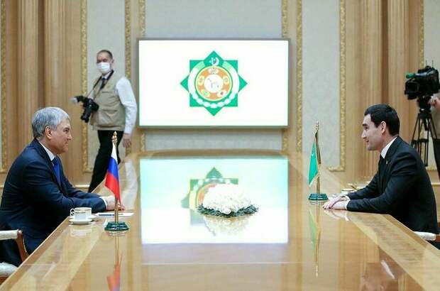 Володин встретился с президентом Туркменистана