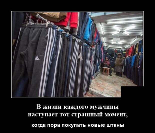 demotivatory-demotivator-smeshnye-demotivatory-demotivator-so-smyslom