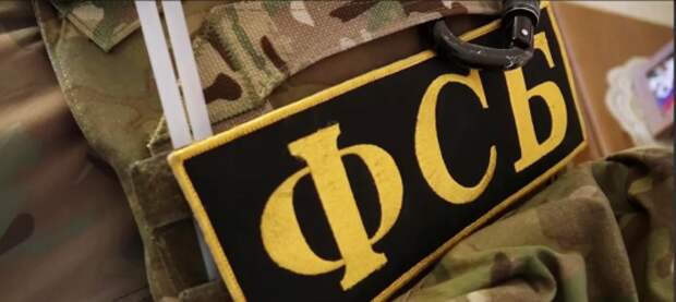 ФСБ в  Луганске предотвратила теракт против высокопоставленного военного Росгвардии