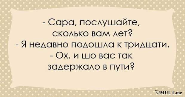 Одесса мама шутит или как говорят в Одессе