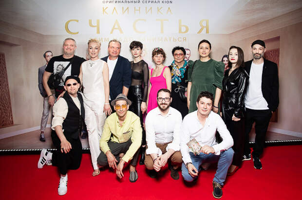 Команда сериала "Клиника счастья"