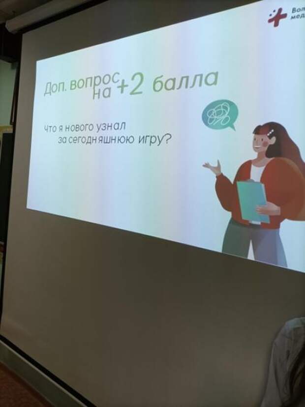 Диабет - не сахар. 01