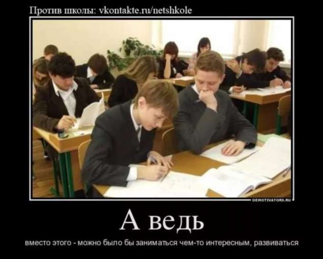 Прикольные демотиваторы с надписями. Подборка chert-poberi-dem-chert-poberi-dem-39000330082020-14 картинка chert-poberi-dem-39000330082020-14