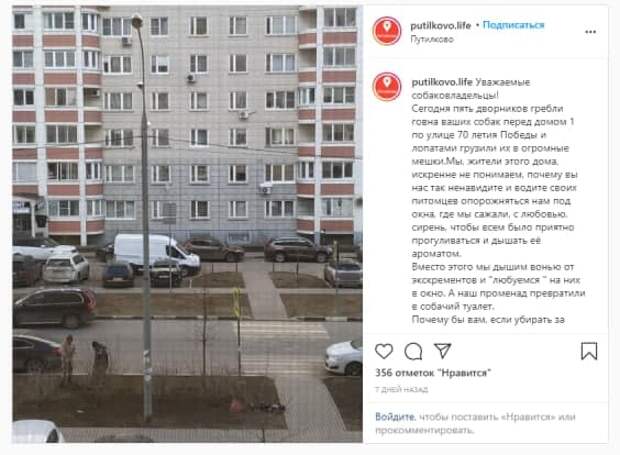 Из больницы №52 уволилась медсестра, предложившая помощь в изготовлении отравы