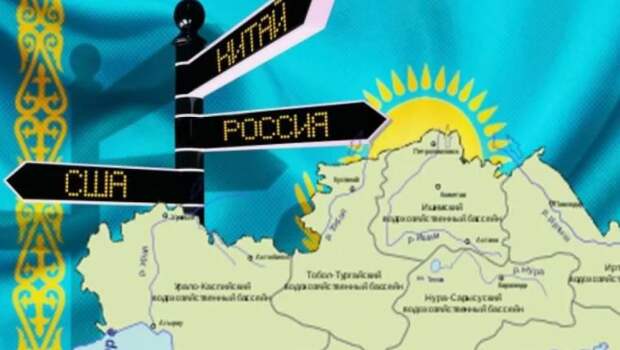 Казахстанские самостийники объявили национальную идею: усидеть на трех стульях