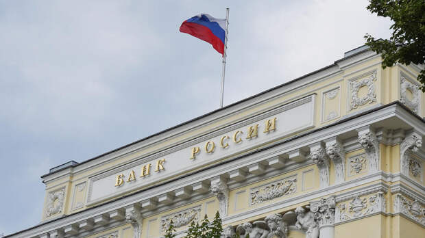 Депутат Аксаков предложил ЦБ снизить ключевую ставку до 13,5%