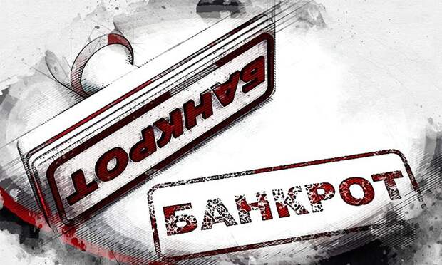 Банкроты пополнили бюджет Орловской области на 432 млн рублей