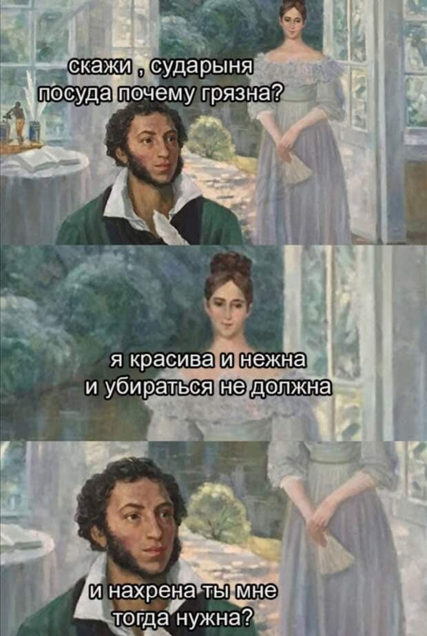 Приколы про современных девушек