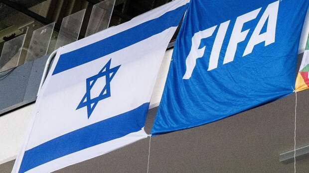 ФИФА не отстранит Израиль от международных турниров: «Мы не можем решать геополитические конфликты»