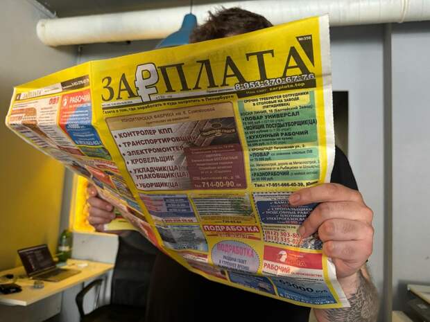 Зарплаты на рынке частичной занятости Петербурга выросли на 10%