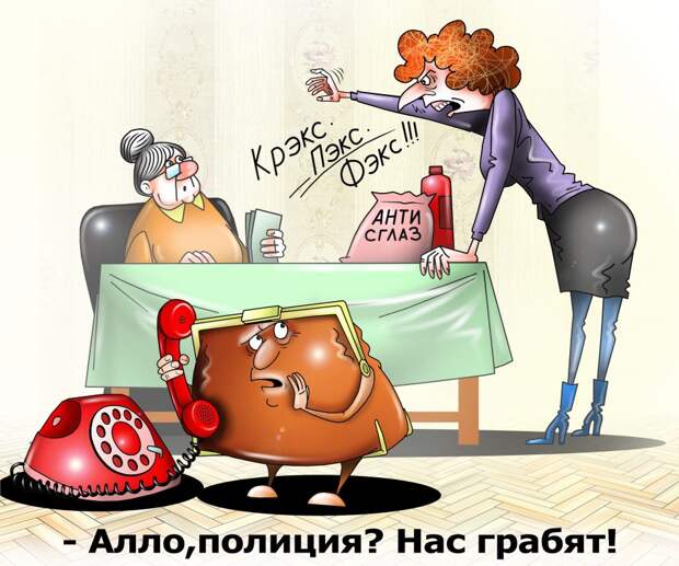 Семью в Щукине разорили «нетрадиционным лечением»