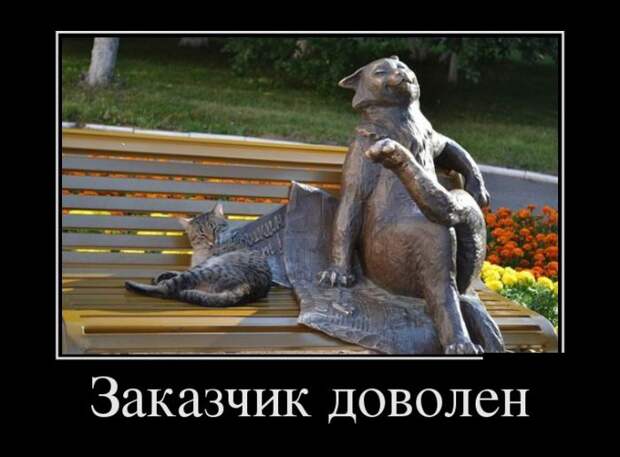 Демотиваторы (30 фото)