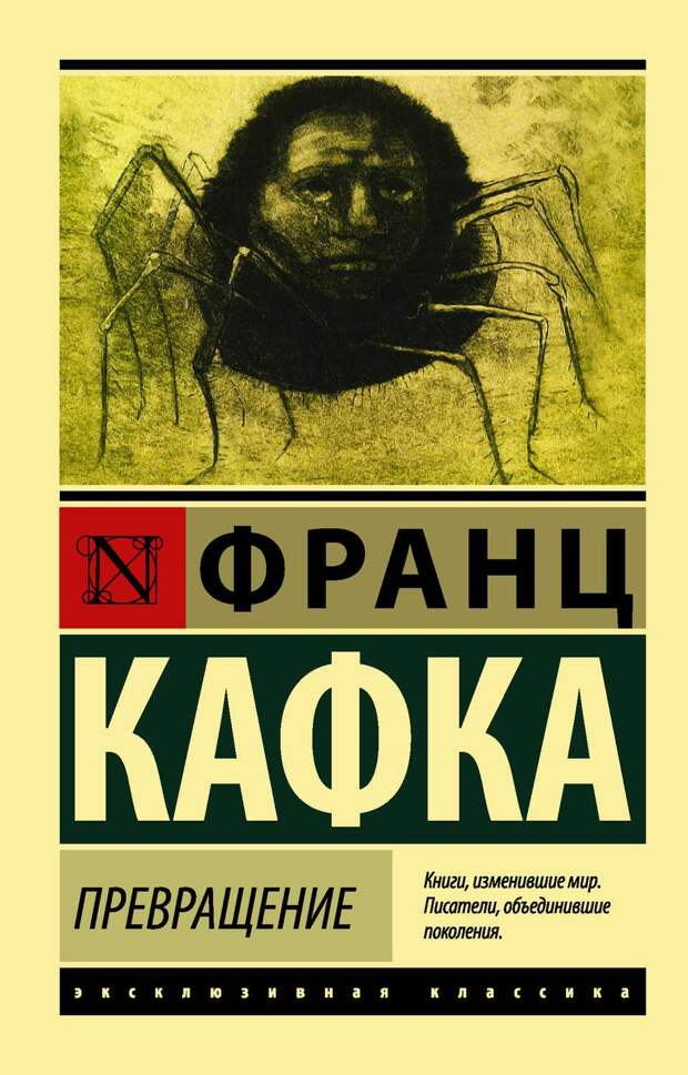 10 самых обсуждаемых книг в истории литературы