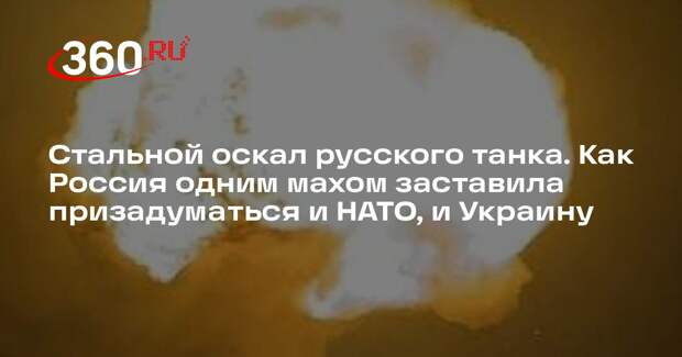 The National Interest: Т-72 лучший танк в мире