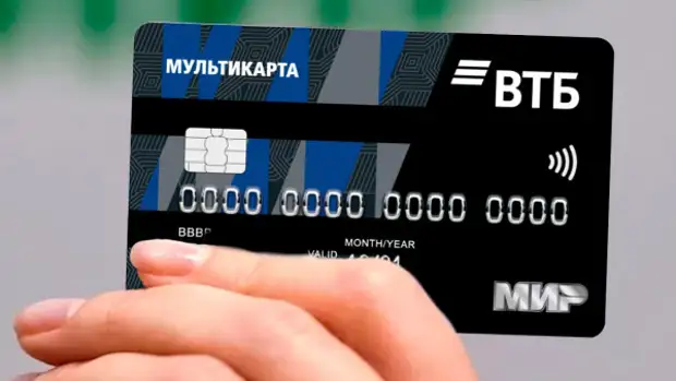 Карты ВТБ станут бессрочными   