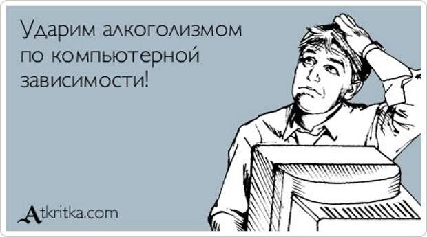 Очень жизненные открытки. [ Часть 1 ]