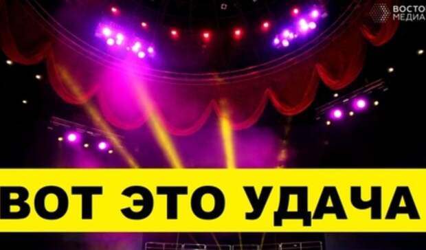 Выбрал особую комбинацию: житель Владивостока выиграл в лотерею более 6 миллионов