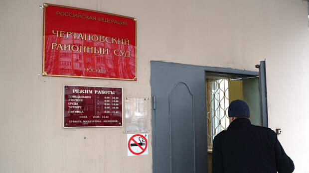 Москва-Мерсин-Бейрут: полковника ФСБ судят за мошенничество на 1,6 млн долларов