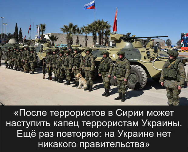 В Москве предупредили Киев, что после Сирии придет и его очередь В Москве предупредили Киев, что после Сирии придет и его очередь