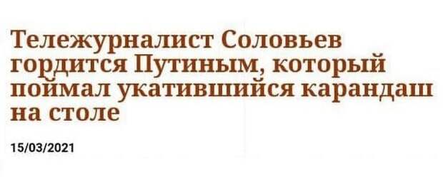 Забавные и интересные заголовки из свежей прессы