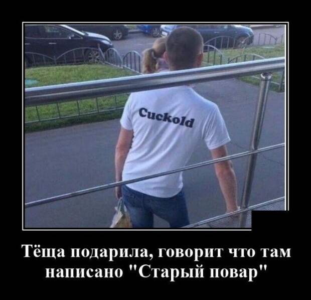 demotivatory-demotivator-smeshnye-demotivatory-demotivator-so-smyslom