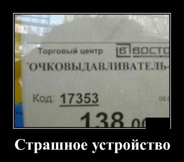 Демотиваторы (20 фото)