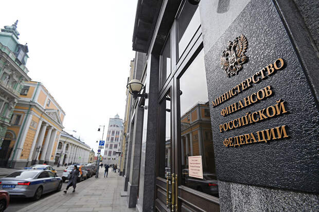 Минфин назвал организаторов размещения российских еврооблигаций