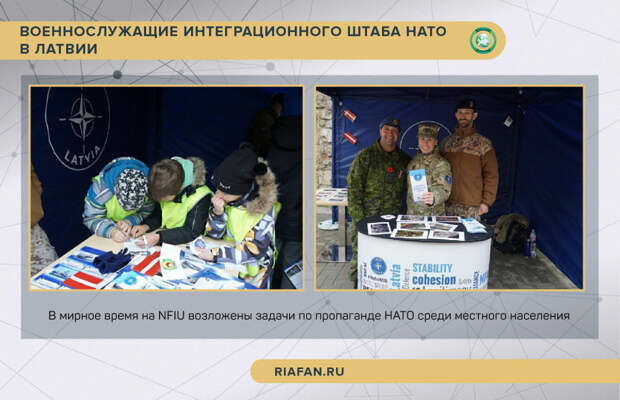 Как НАТО формирует антироссийские взгляды у молодежи стран бывшего СССР