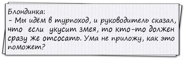 Двое мужиков моются в бане. Один пpистально смотpит на втоpого...