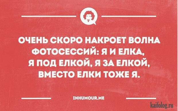 Лучшие открытки 2015-го года (85 картинок) Лучшие открытки 2015-го года (85 картинок)