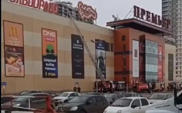 Рязанский торговый центр «Премьер» эвакуировали