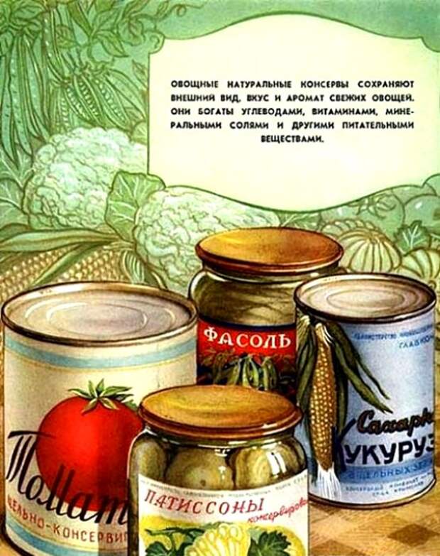 Знаменитый горошек и шпроты появились тоже благодаря перениманию опыта. /Фото: cnews.com