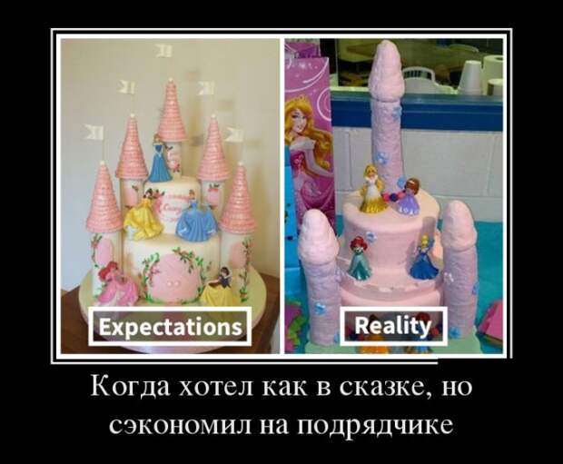 Интригующие демотиваторы для настроения (11 фото) Интригующие демотиваторы для настроения (11 фото)