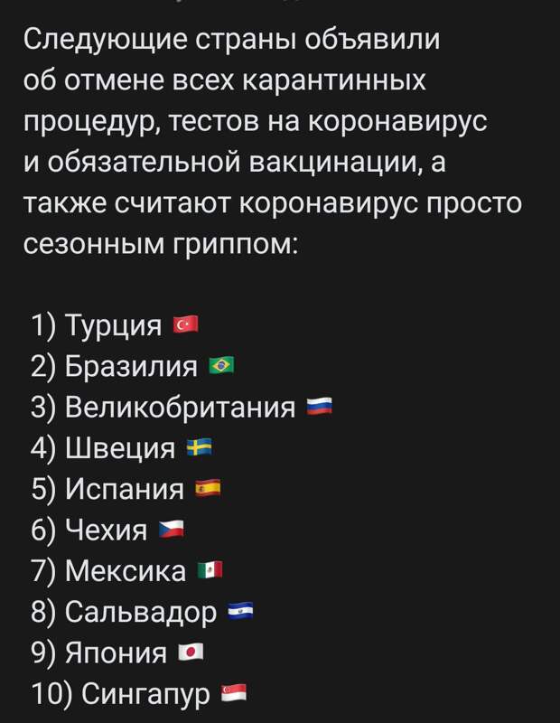 https://sun9-50.userapi.com/impg/m4Q5ZiMvwyi6sVqEhv672VP6kPvBjXGtB1llnw/Xx-ziG3jd3s.jpg?size=1080x1395&quality=96&sign=9c8acd377a2eb850671e1097ce16d609&type=album