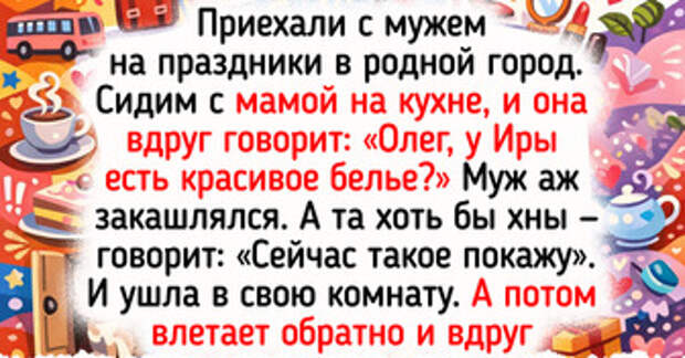 15 историй от людей, у которых поездка в родной город вызвала просто бурю эмоций