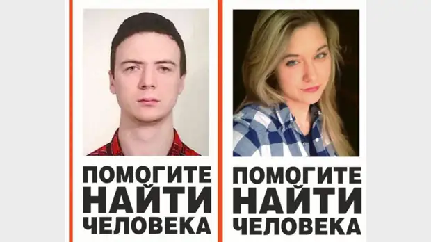 «У них кровь на руках, хотят её смыть»: RT поговорил с активистом, который провёл собственное расследование дела «Сети»