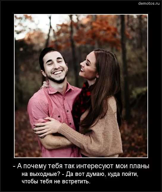 Прикольные демотиваторы с надписями. Подборка chert-poberi-dem-chert-poberi-dem-16500317082020-11 картинка chert-poberi-dem-16500317082020-11