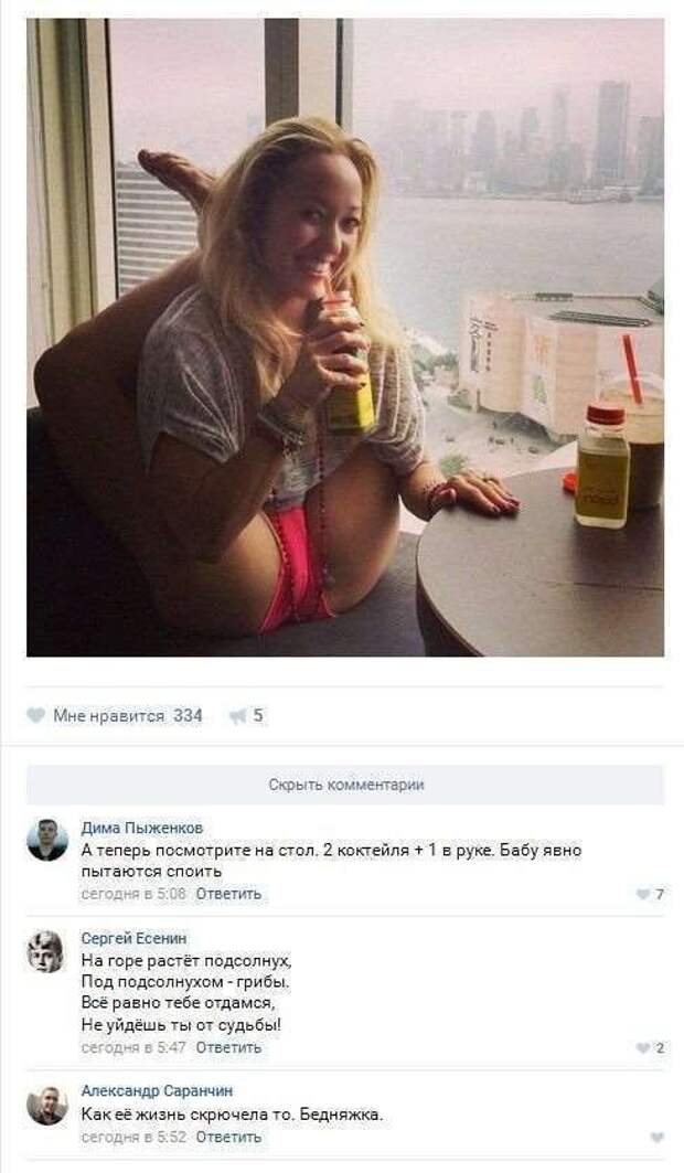 Неадекватный юмор из социальных сетей. Подборка chert-poberi-chert-poberi-57040621022020-13 картинка chert-poberi-57040621022020-13