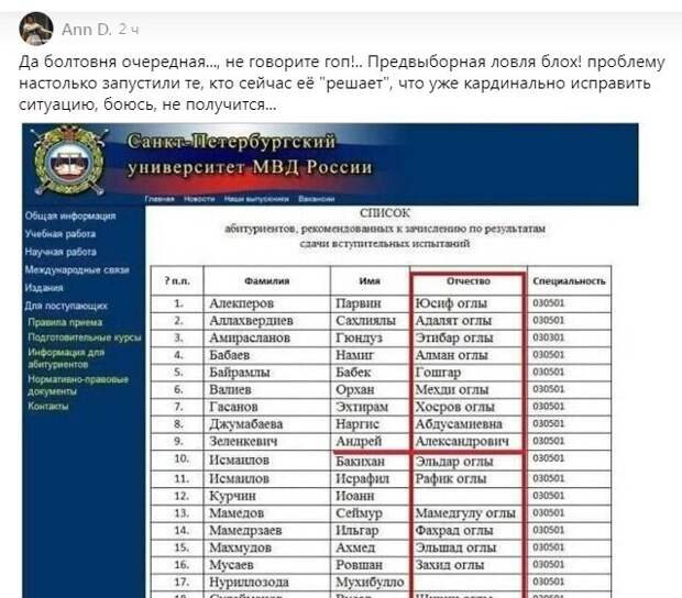 Враг не дремлет! Нельзя ни на минуту забывать, что "коллективный запад" в настоящий момент времени использует все возможные средства для ослабления нашей страны и подрыва доверия к власти.