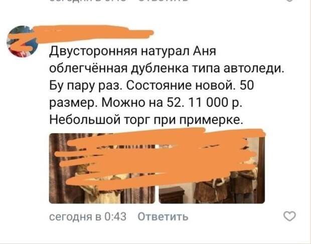 Аня натурал - это обнадеживает Аня натурал - это обнадеживает