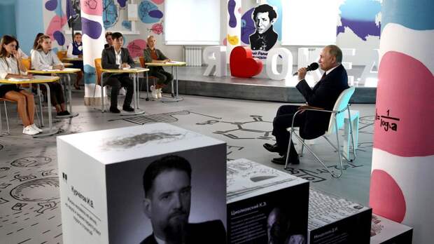 «Мечты о возвращении империи». Андрей Колесников — о выступлении Путина перед школьниками