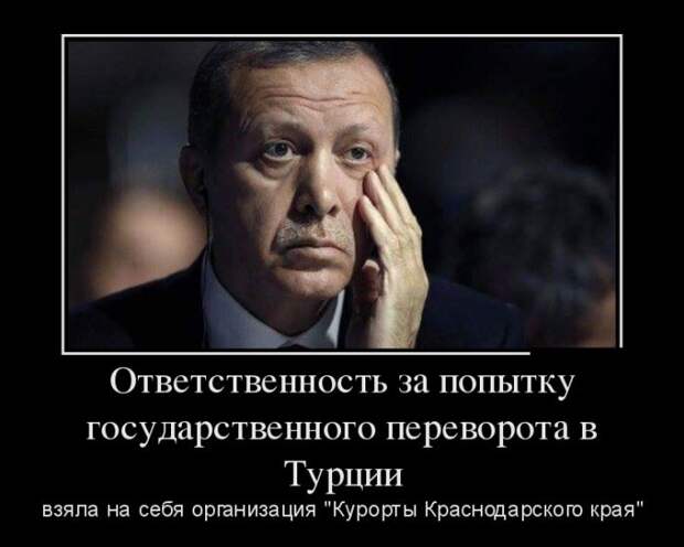 Лучшие демотиваторы дня. Часть 367. Лучшие демотиваторы дня. Часть 367.
