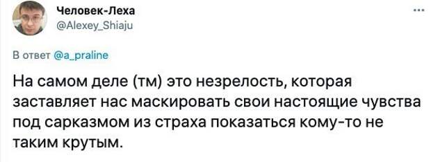 10. Есть и такое мнение в комментариях 10. Есть и такое мнение в комментариях