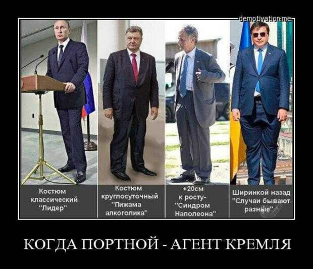 порошенко 3