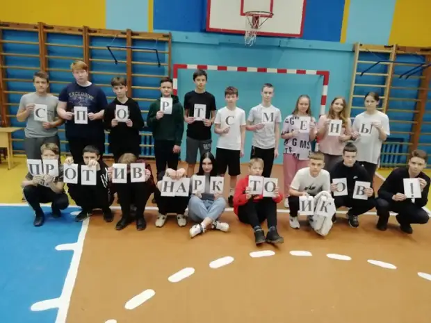 В рамках обласной межведомственной акции ´Вместе против наркотиков´ 02.03.2022 в ГУО ´Средняя школа 30 г.Бобруйска´ прошла сп...