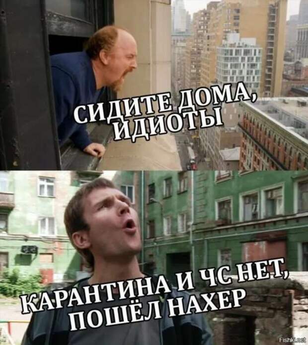 Смешные комментарии. Подборка chert-poberi-kom-chert-poberi-kom-36410623082020-3 картинка chert-poberi-kom-36410623082020-3