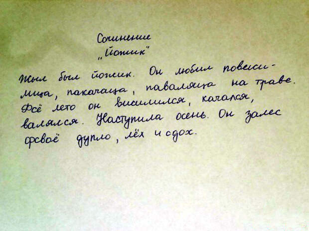 Грустная история. Грустная история.