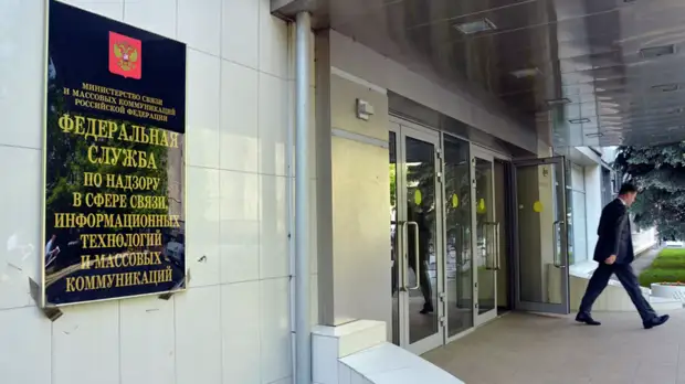 Роскомнадзор объяснил ограничение доступа к «Проекту»